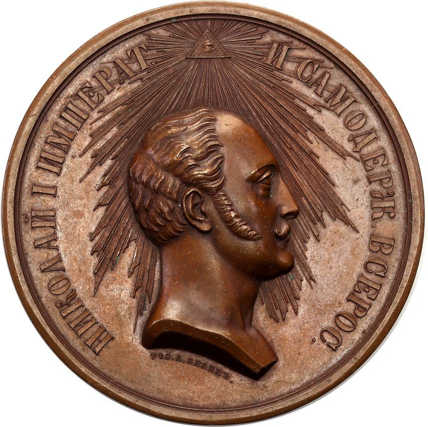 Rosja. Mikołaj I. Medal za wojnę turecką - RZADKI